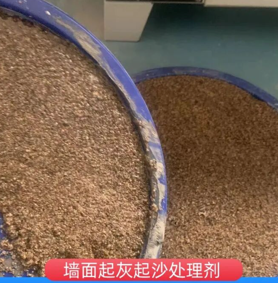布拖墙面起灰起沙处理硬化剂工作原理