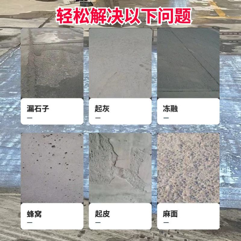 布拖低碳市政修补材料简单快速修补道路恢复交通